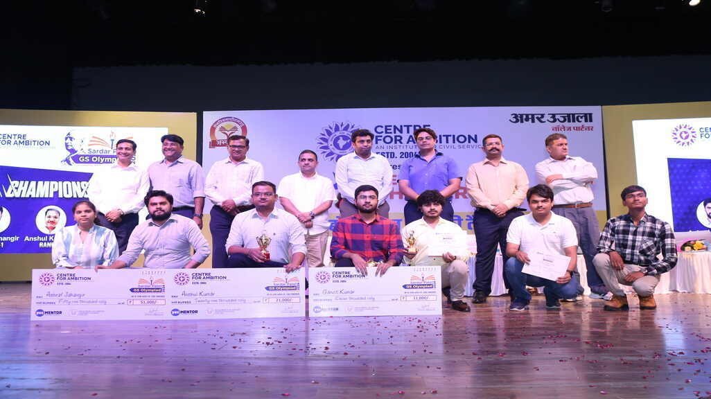 Study With India's TrustedInstitute for IAS-PCS