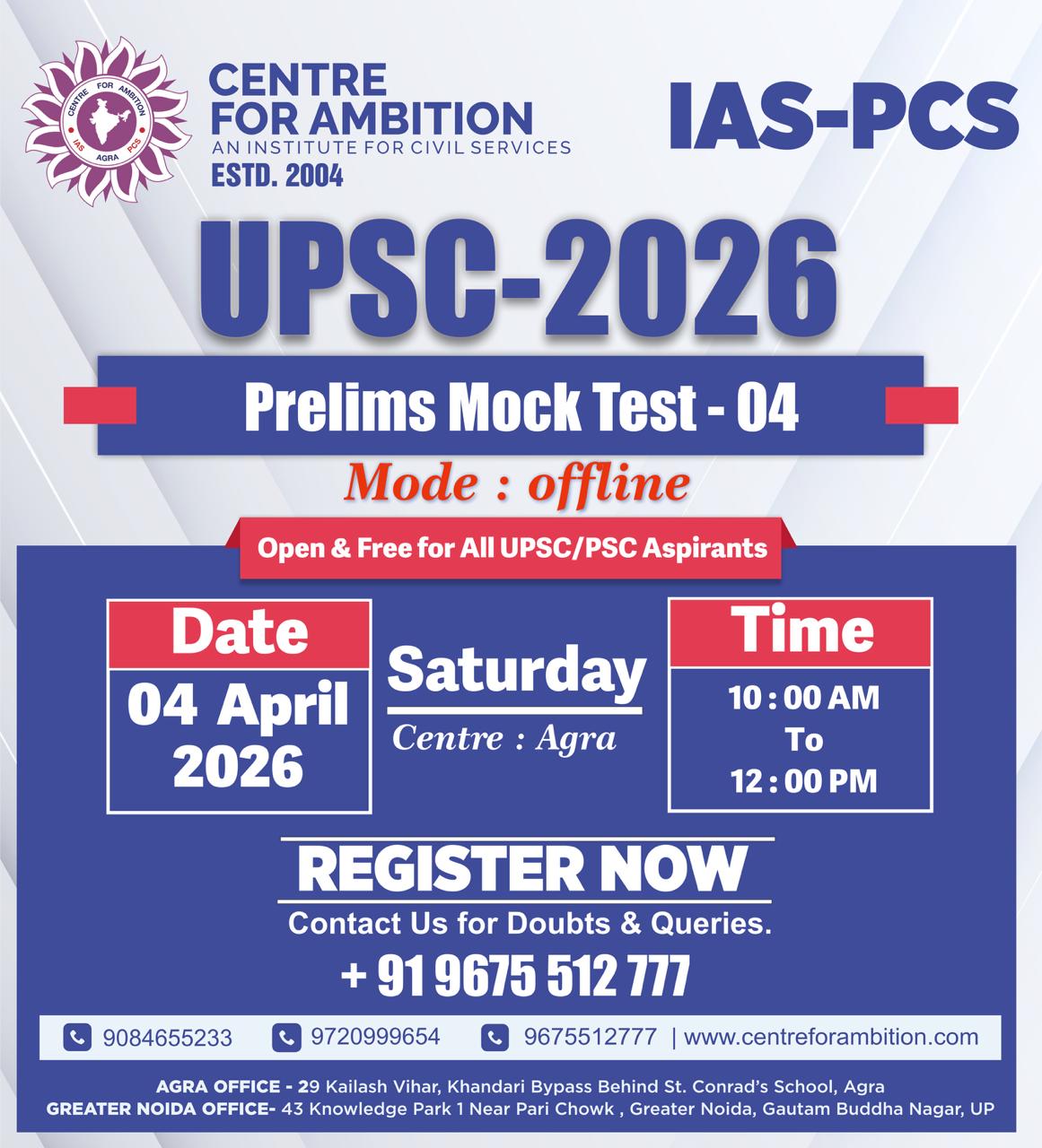 Special Announcement – Centre for Ambition