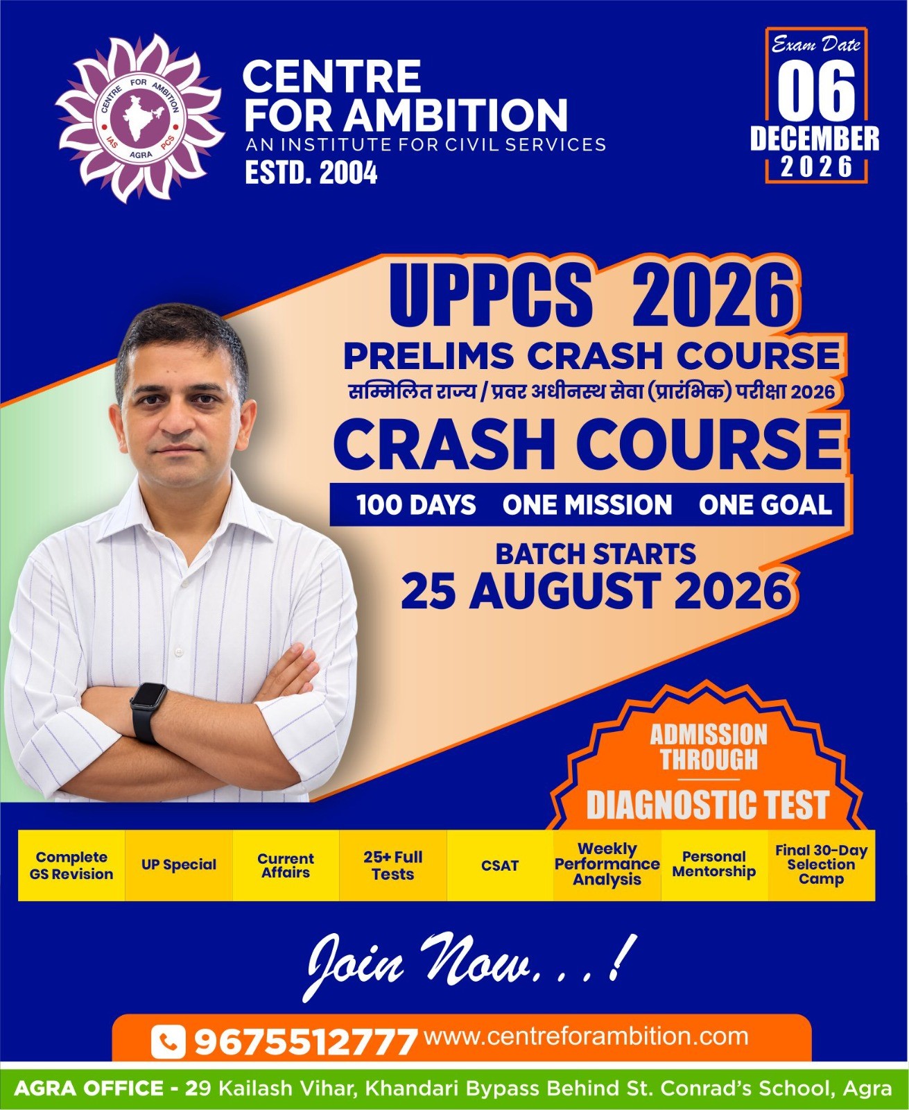Special Announcement – Centre for Ambition