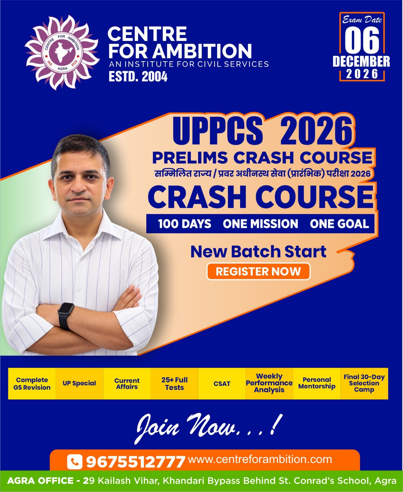Special Announcement – Centre for Ambition